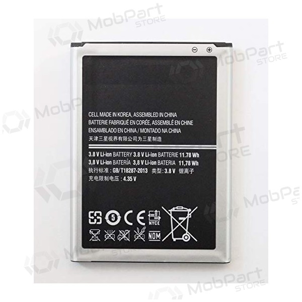 Samsung N7100 Galaxy Note 2 / N7105 Galaxy Note 2 (EB595675LU) baterie / akumulátor (3100mAh)