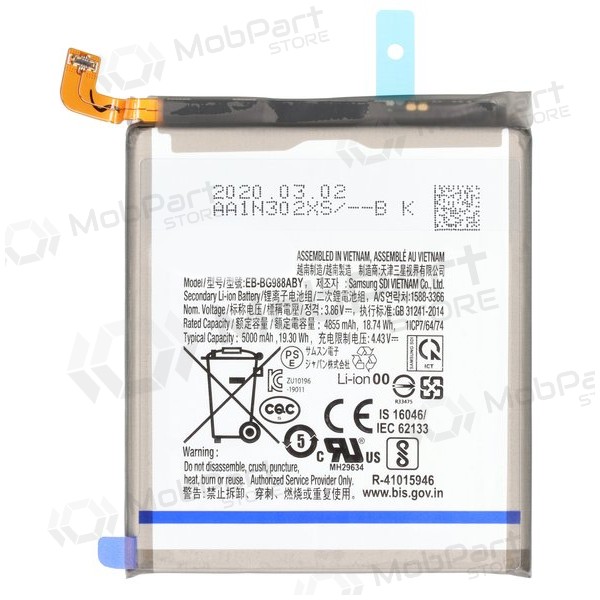 Samsung Galaxy S20 Ultra baterie, akumulátor (EB-BG988ABY)