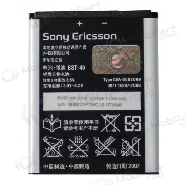 Sony Ericsson (BST-40) P1i / W990 / P990i / P700 baterie / akumulátor (2300mAh)