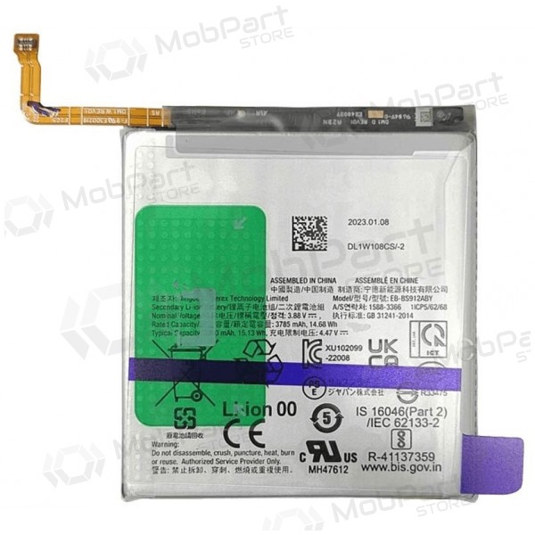 Baterie, akumulátor pro Samsung Galaxy S23 (Premium)