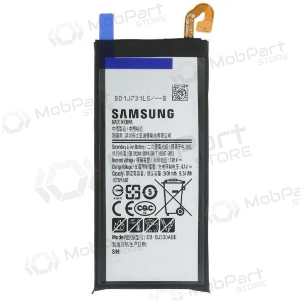 Baterie, akumulátor pro Samsung Galaxy J3 (2017) (originální)