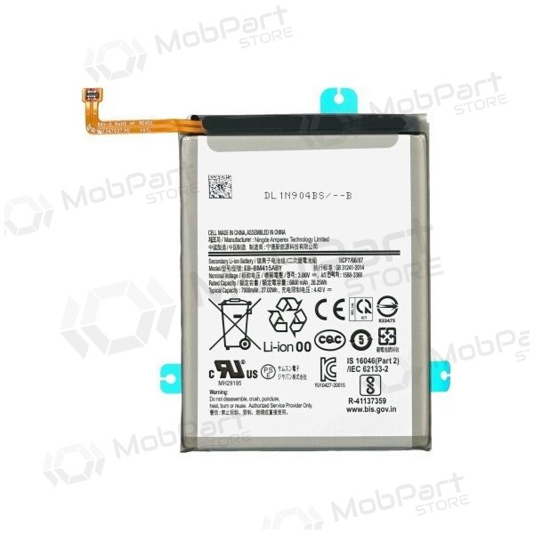 Samsung Galaxy M31s baterie, akumulátor (EB-BM317ABY)