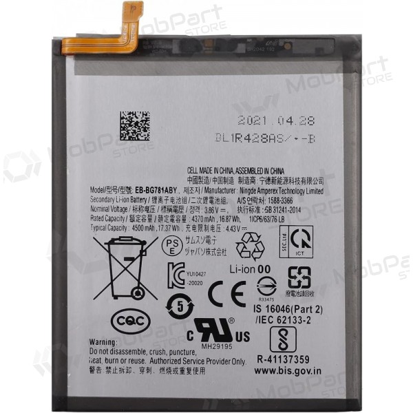 Samsung Galaxy A52 4G, A52 5G, A52s, S20 FE, S20 FE 5G baterie, akumulátor (EB-BG781ABY)