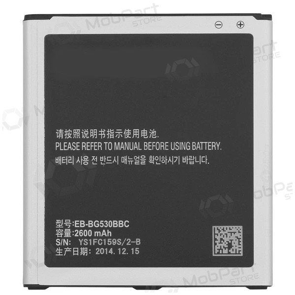 Samsung SM-J500F (Galaxy J5) (2015) baterie / akumulátor (2600mAh)