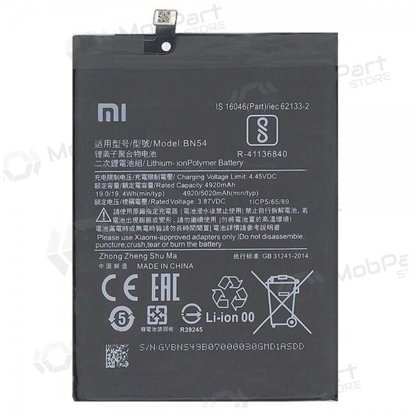 Xiaomi Poco C40 baterie, akumuliatorius (BN66) (Premium)