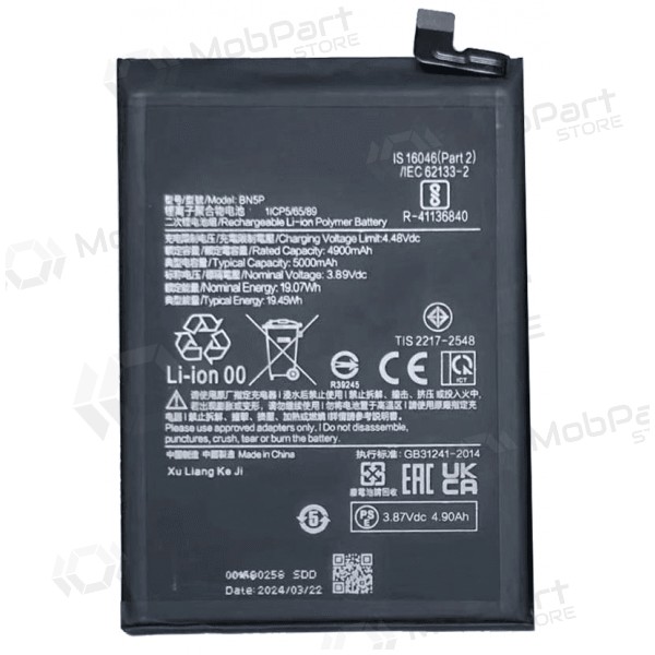 Xiaomi Redmi Note 13 4G, Redmi Note 13 5G baterie, akumulátor (BN5P) (Premium)