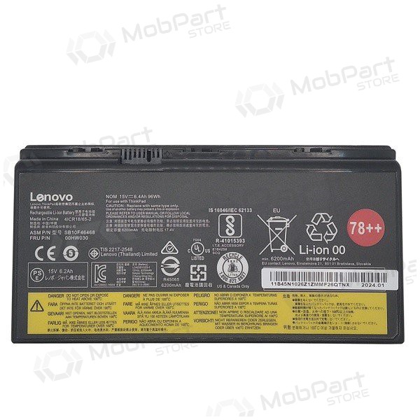 LENOVO 00HW030, 6400mAh baterie do notebooku - PREMIUM