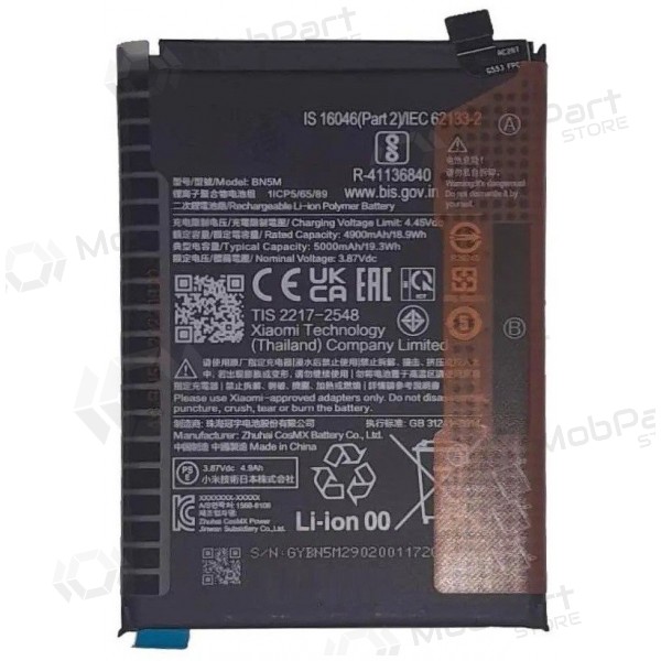 Xiaomi Redmi Note 12 4G, Note 12 5G baterie, akumulátor (BN5M) (Premium)