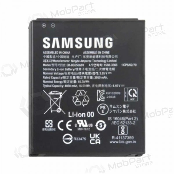 Samsung Galaxy Xcover 7 baterie, akumulátor (Premium)
