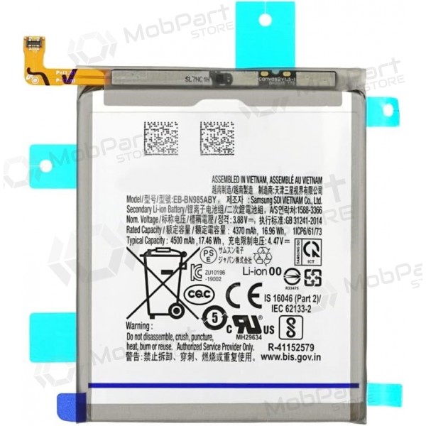 Baterie Samsung Galaxy Note 20 Ultra (EB-BN985ABY)