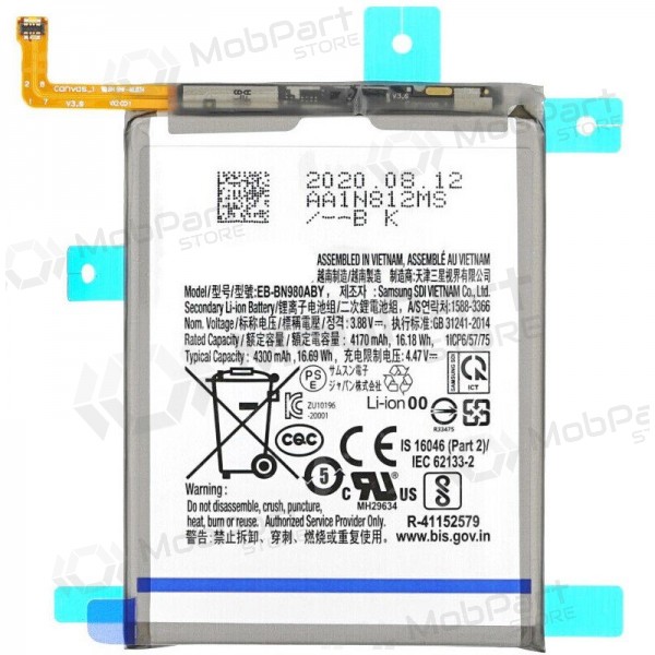 Samsung Galaxy Note 20 baterie, akumulátor (EB-BN980ABY)