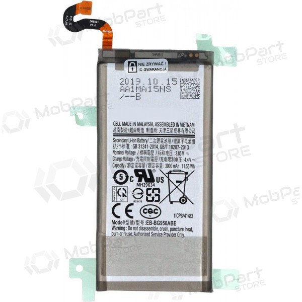 Samsung Galaxy S8 baterie, akumuliatorius (Premium)